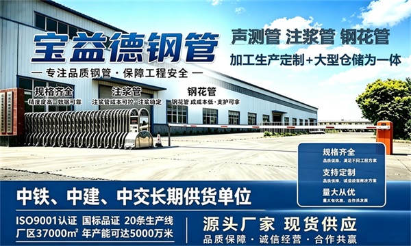 宝益德钢管仓储生产基地，万宁本地现货仓库，厂区占地37000㎡